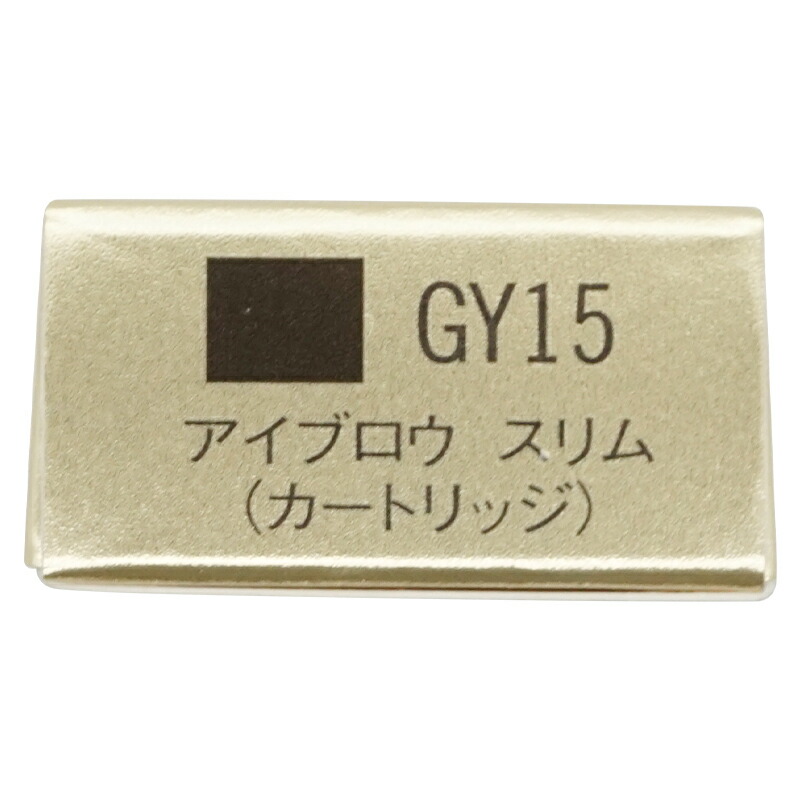 ELEGANCE（エレガンス） アイブロウ ペンシル スリム GY15 [鮮明な