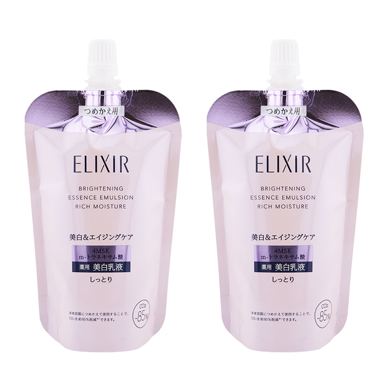 ELIXIR（エリクシール） [6種類から選べる]ELIXIR ブライトニング