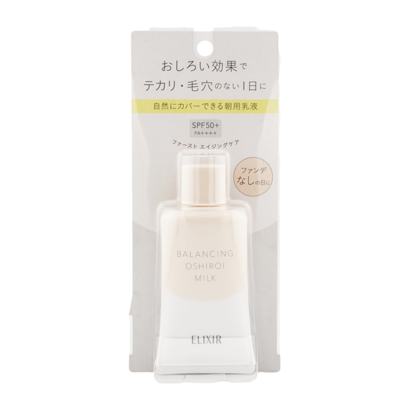 ELIXIR エリクシール ルフレ 乳液セット HIROMI☆ 楽天市場】資生堂 ELIXIR REFLET エリクシール ルフレ 化粧水