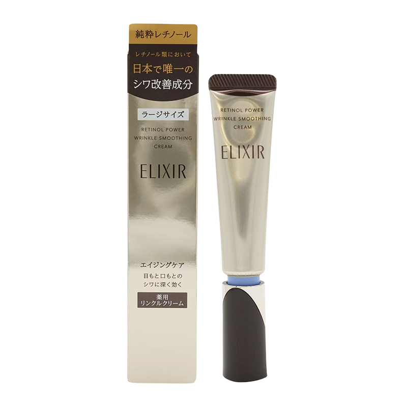エリクシール リンクルクリーム S・L 2本セット Amazon | ELIXIR エリクシール レチノパワー リンクルクリーム L