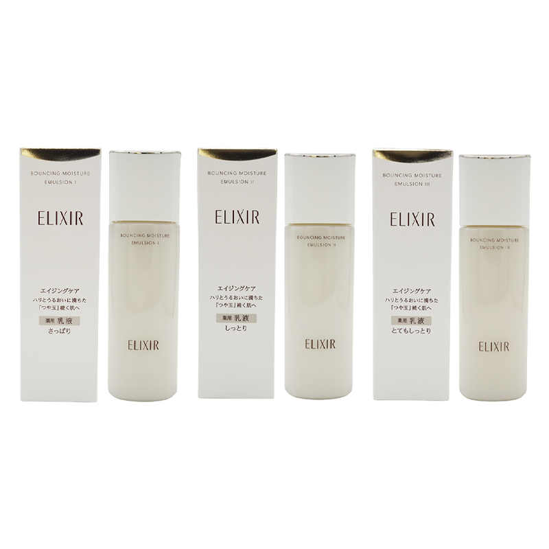 ELIXIR（エリクシール） [3種類から選べる]ELIXIR リフトモイスト
