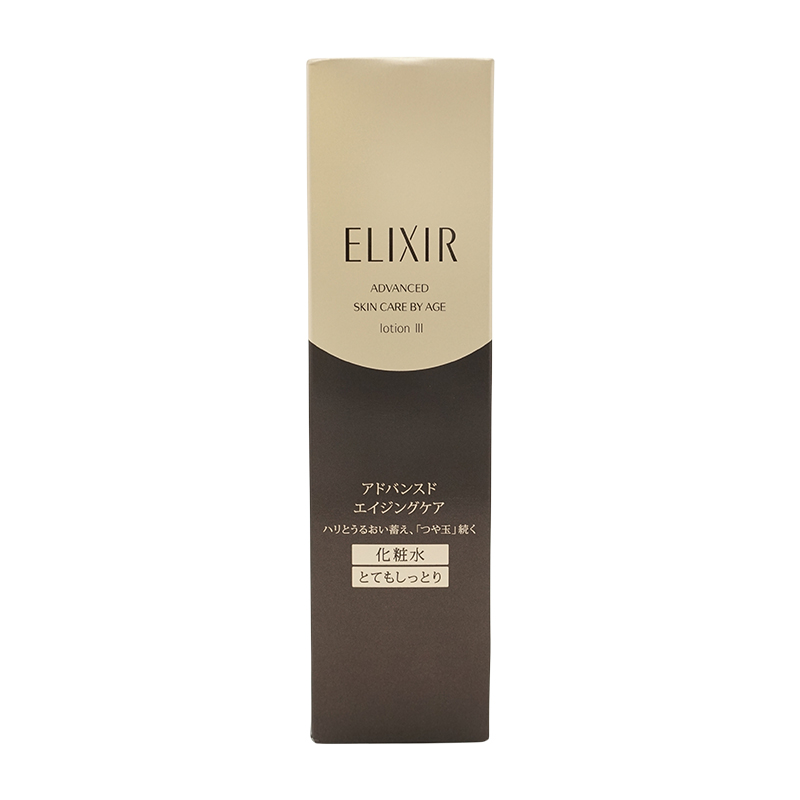 elixir6898_002.jpg