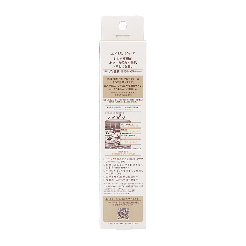 ELIXIR UVカット乳液 3本セット SPF35 50ml Amazon.co.jp