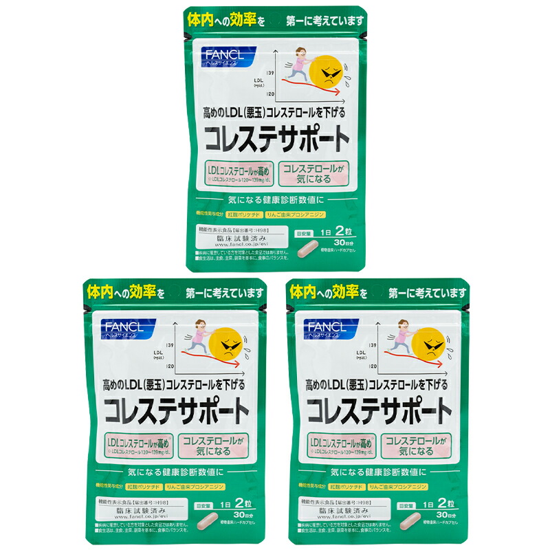 FANCL コレステサポート 30日分 Amazon | ファンケル (FANCL) コレステサポート 30日分 [機能性