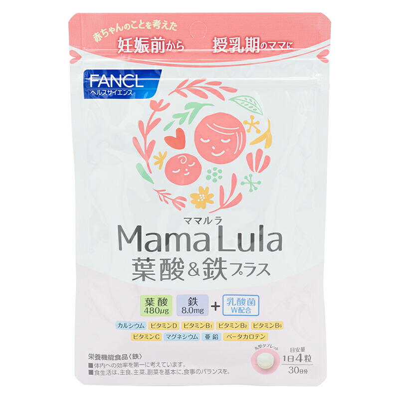【新品未開封】ファンケル　ママルラ　6袋 FANCL（ファンケル） Mama Lula (ママルラ) 葉酸&鉄プラス＜栄養機能