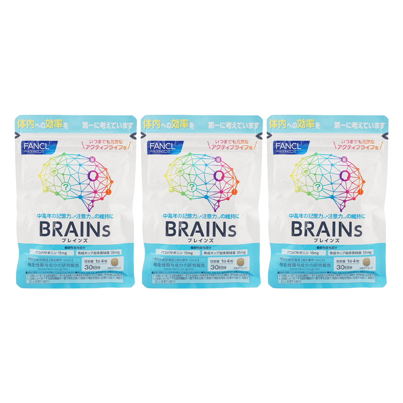 3個セット]FANCL ファンケル BRAINs ブレインズ 機能性表示食品 30日分 