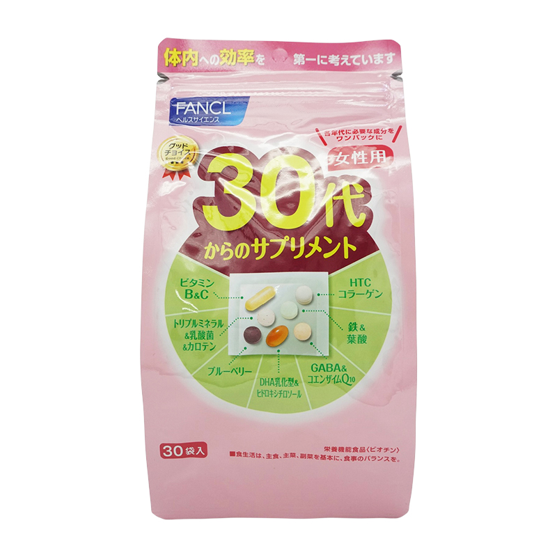 ファンケル 30代からのサプリメント 女性用30袋入X3 FANCL [3個セット]FANCL ファンケル 30代からのサプリメント
