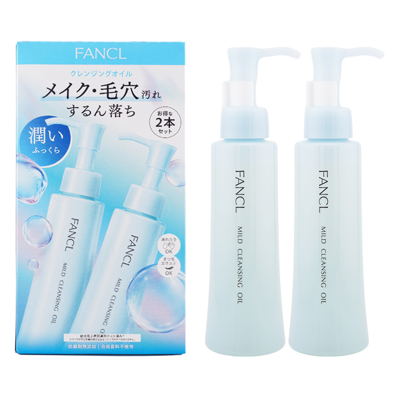 ファンケル マイルドクレンジング 2個入り×3のセット FANCL（ファンケル） マイルドクレンジングオイル 2本セット[ギフト