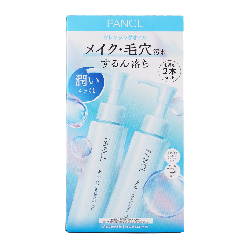 FANCL（ファンケル） マイルドクレンジングオイル 2本セット[ギフト