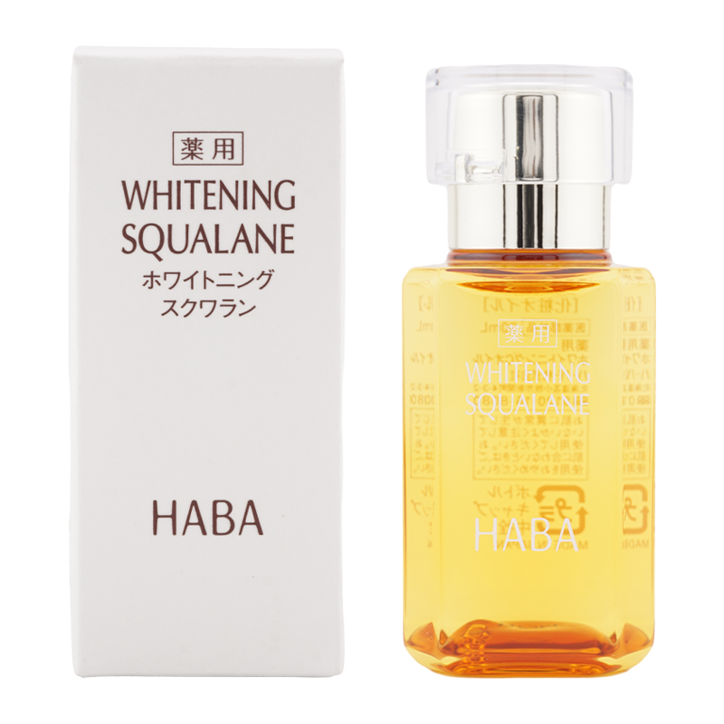 HABA（ハーバー） 化粧オイル[6種類から選べる]高品位スクワラン 薬用