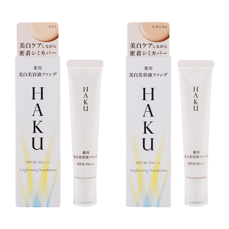 HAKU ハク ブライトニングファンデーション 30g 4個 HAKU ハク ブライトニングファンデーション [2種類から選べる] 30g