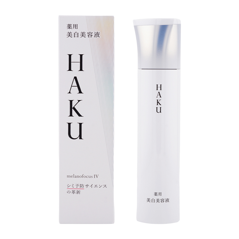 HAKU ハク メラノフォーカス IV 45g [医薬部外品][ギフトラッピング
