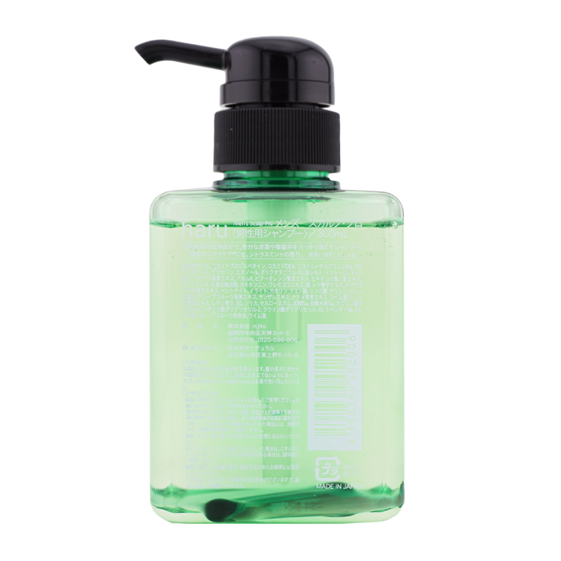 【より】haru メンズ スカルプ・プロ 300ml メンズスカルプ・プロ｜【公式】haru オンラインショップ