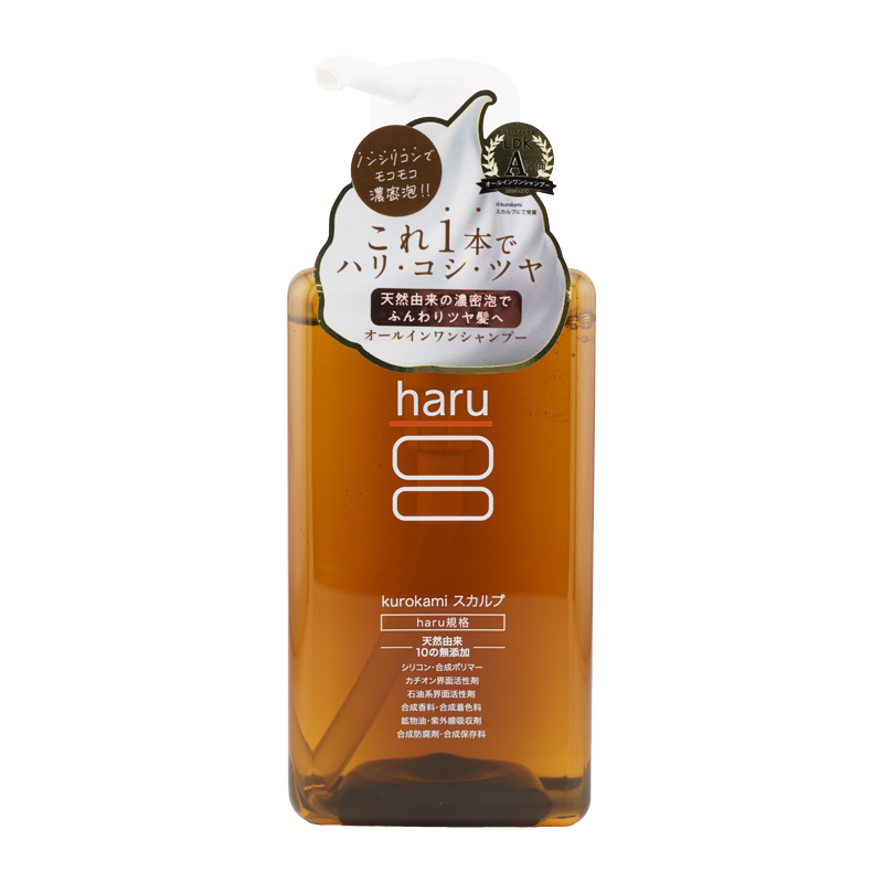 haru シャンプー黒髪スカルプ400ml&スカルプエッセンス100 haru ハル Kurokami Scalp 黒髪スカルプ シャンプー [3種類から