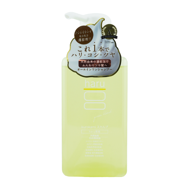 haru kurokami スカルプ　シャンプー　黒髪スカルプ　400ml×3本 haruシャンプー（オリジナル）｜【公式】haru オンラインショップ