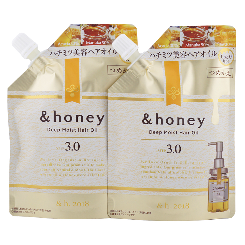 ＆honey [2個セット] アンドハニー ディープモイスト ヘアオイル3.0