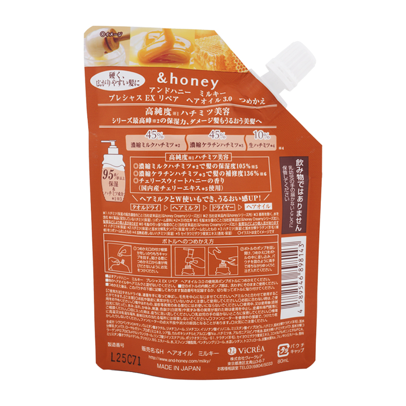 honey8143_002.jpg