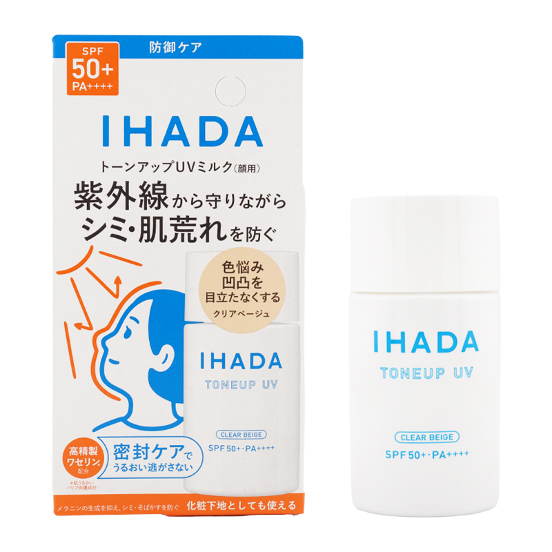 IHADA イハダ 薬用フェイスプロテクトUV ミルク クリアベージュ