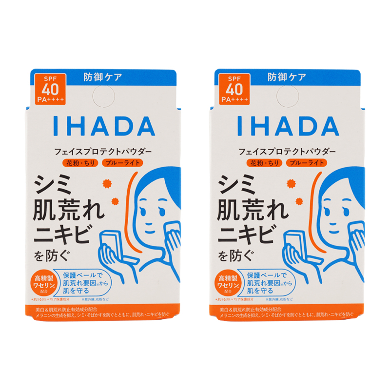 IHADA フェイスプロテクトパウダー 6個セット ihada4235-2_001.jpg