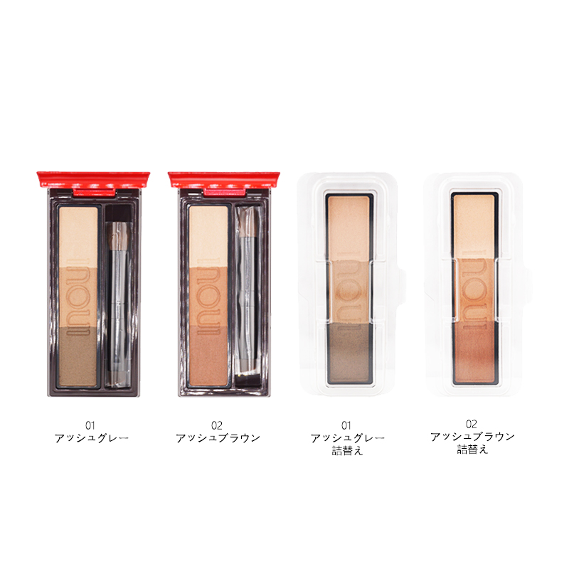 インウイ inoui 資生堂 [4種類から選べる]アイブロウパレット本体