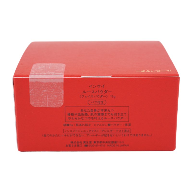 インウイ inoui 資生堂 ルースパウダー 15g フローラルフルーティ