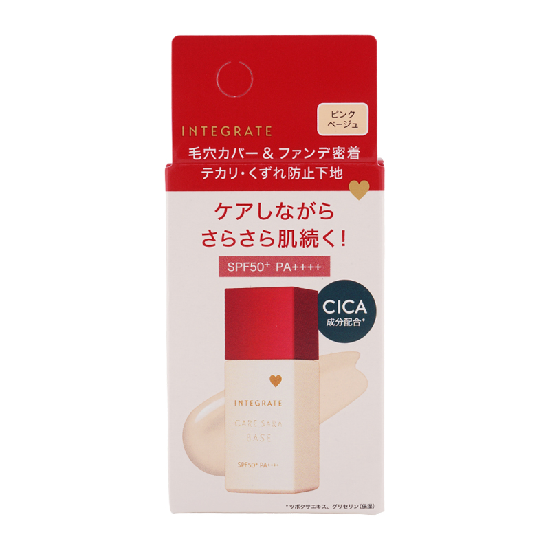 アジュバンUV化粧下地＆ファンデーション rafuna アジュバンコスメジャパン | ファンデーション