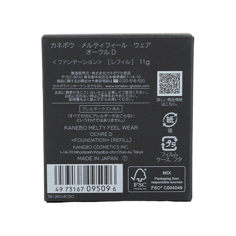Kanebo（カネボウ） メルティフィール ウェア レフィル [オークルD