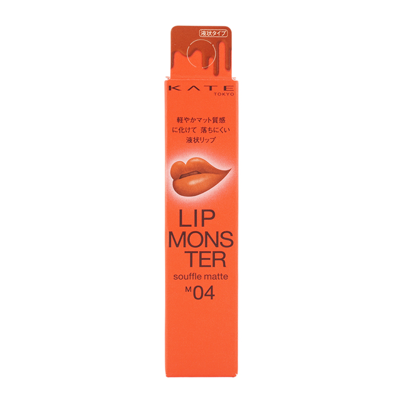KATE ケイト リップモンスター スフレマット M04 ゴーストムーン 0