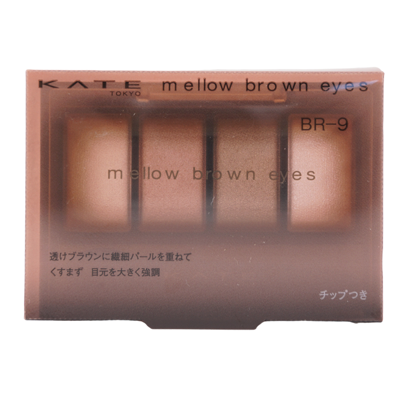 KATE ケイト メロウブラウンアイズ 4.2g アイシャドウ[10種類から