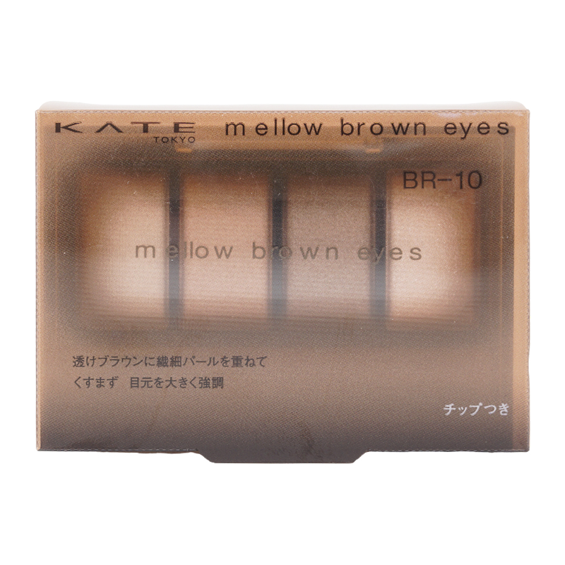 KATE ケイト メロウブラウンアイズ 4.2g アイシャドウ[10種類から