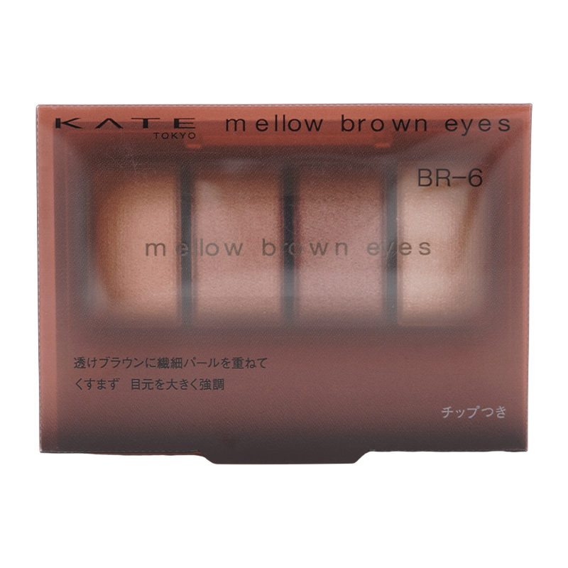 KATE ケイト メロウブラウンアイズ BR-6 ボルドーブラウン 4.2g 透け 