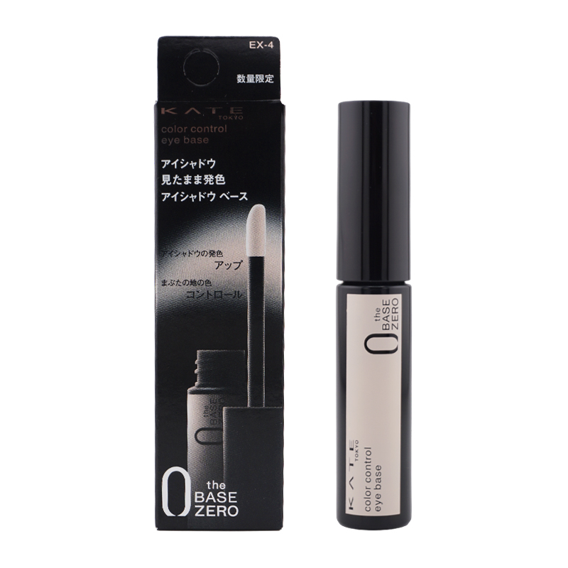 KATE [4種類から選べる]KATE ケイトカラーコントロールアイベース
