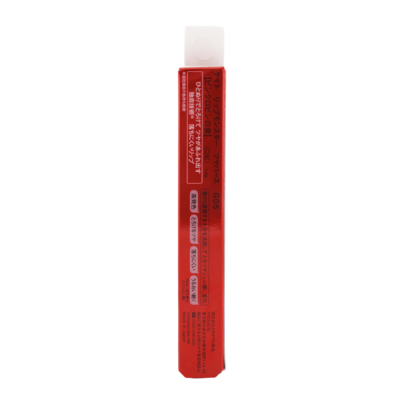 KATE リップモンスター ツヤバース G01-G05 5本セット KATE ケイト リップモンスター ツヤバース G05 ピンク ロビンの泉 本体