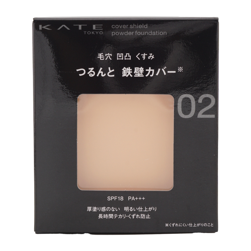 KATE ケイト カバーシールド パウダーファンデーション 02 SPF18 PA+++