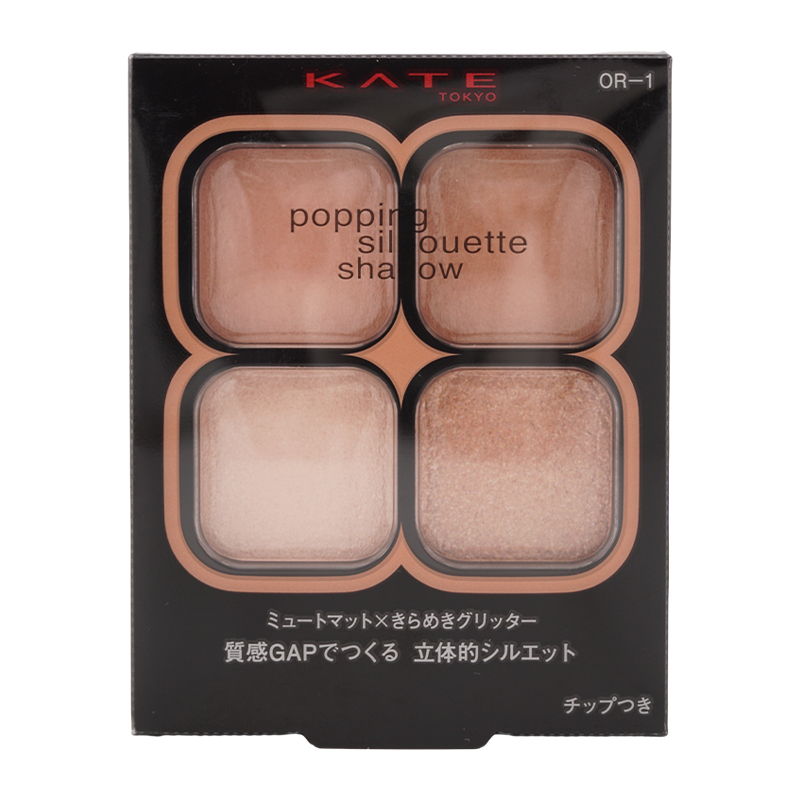 KATE ケイト ポッピングシルエットシャドウ OR-1 アプリコットポップ