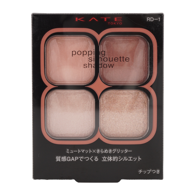 KATE ケイト ポッピングシルエットシャドウ RD-1 ロージーポップ 3.6g