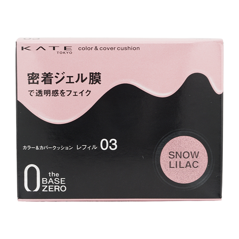 KATE ケイト カラー＆カバークッション 03 SNOW LILAC クッションファンデーション パフ付きレフィル 10g ニュアンスカラー  密着ジェル膜 : kate7862 : かいちゃんのお店 - 通販 - Yahoo!ショッピング