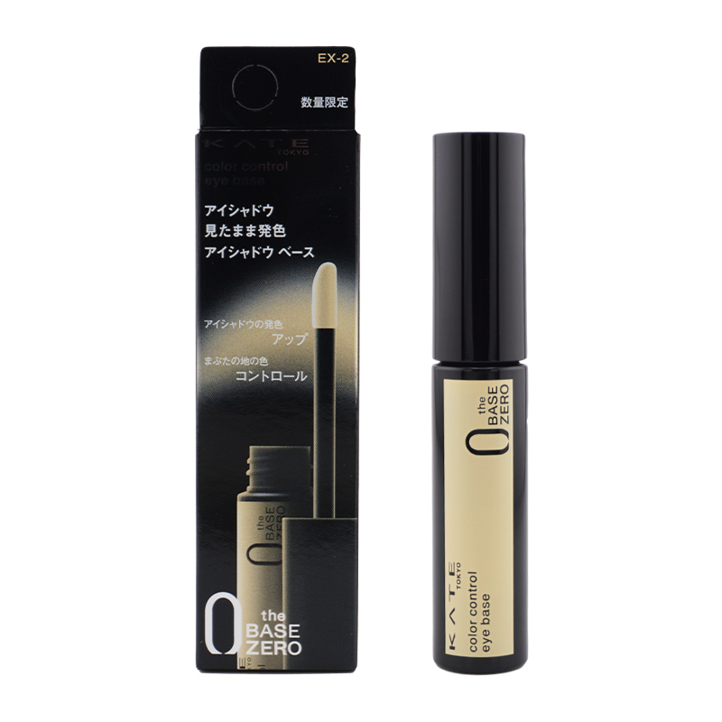 KATE [4種類から選べる]KATE ケイトカラーコントロールアイベース