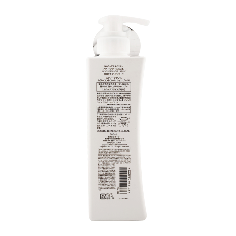 セプテム コンディショナー  レフィル2本　&シャンプー　レフィル　1本 Amazon | SPTM セプテム ディストリス シャンプー C5 500ml