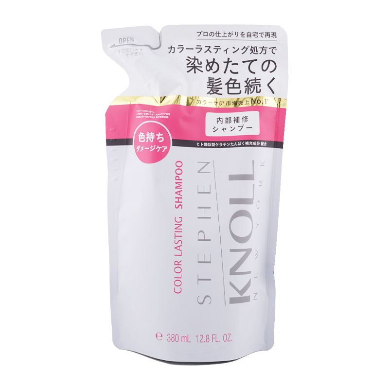 STEPHEN KNOLL [16種類から選べる]STEPHEN シャンプー トリートメント