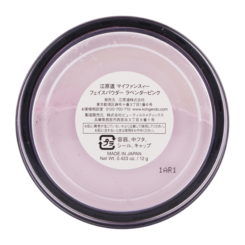 Koh Gen Do（江原道） コウゲンドウ フェイスパウダー 12g ラベンダー