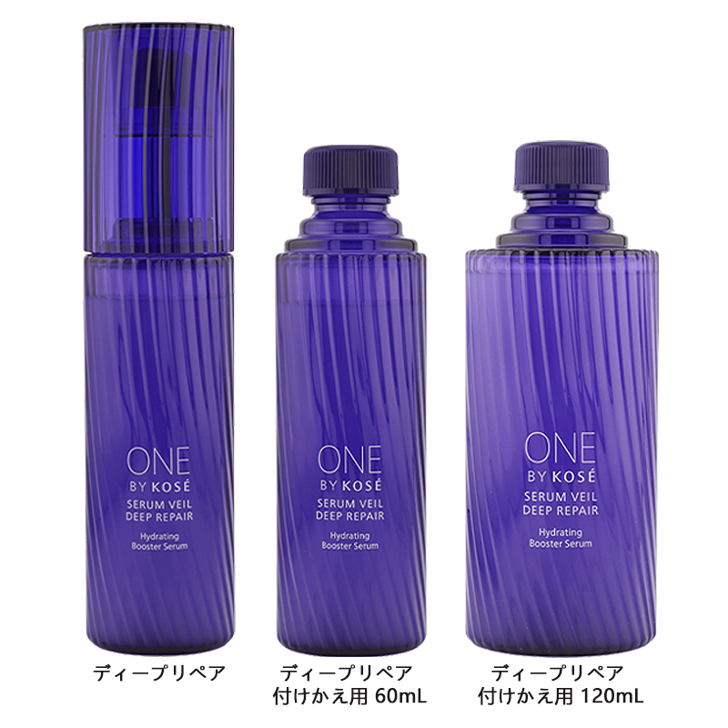 ONE BY KOSE（ワンバイコーセー） [3種類から選べる] コーセー セラム