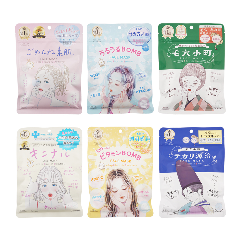 CLEAR TURN [2個セット]KOSE コーセー クリアターン BS シートマスク[6