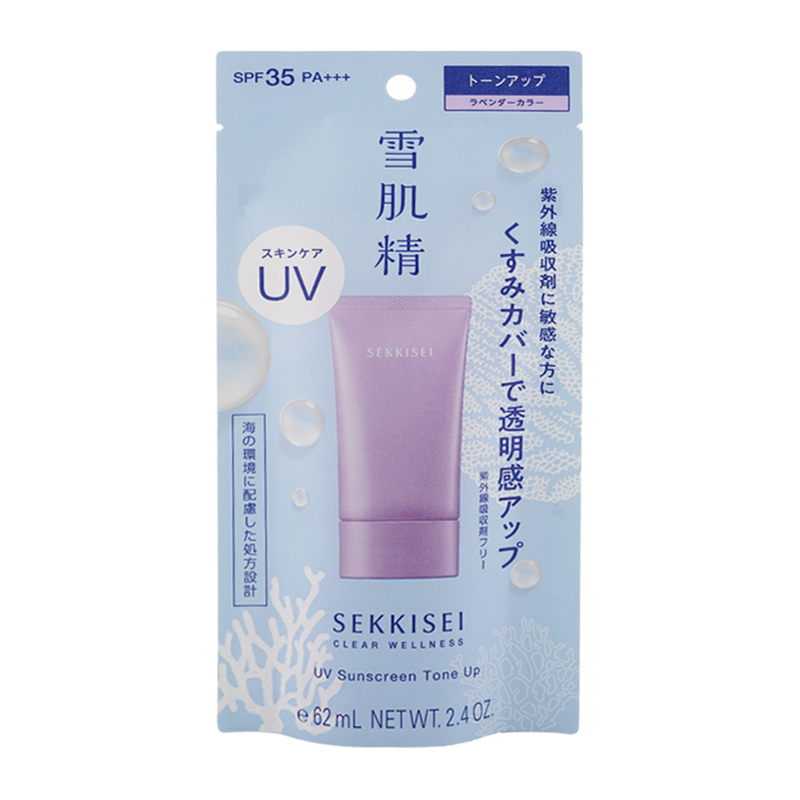 雪肌精（SEKKISEI） クリアウェルネス UVトーンアップ SPF35 PA+++ 70g