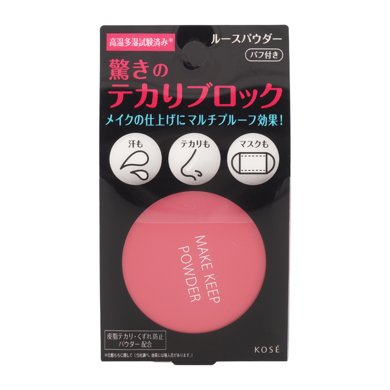 KOSE コーセー メイク キープ パウダー 5g 無香料 ベースメイク