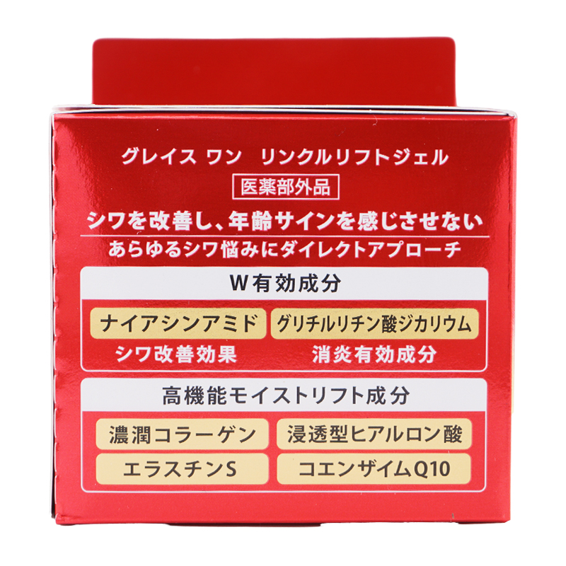 KOSE（コーセー） グレイスワン リンクルケア モイストリペア ジェル