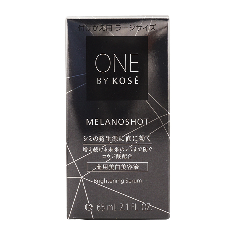 ワンバイコーセー メラノショットW 65ml ラージサイズ 4個セット レフィル kose9812_002.jpg