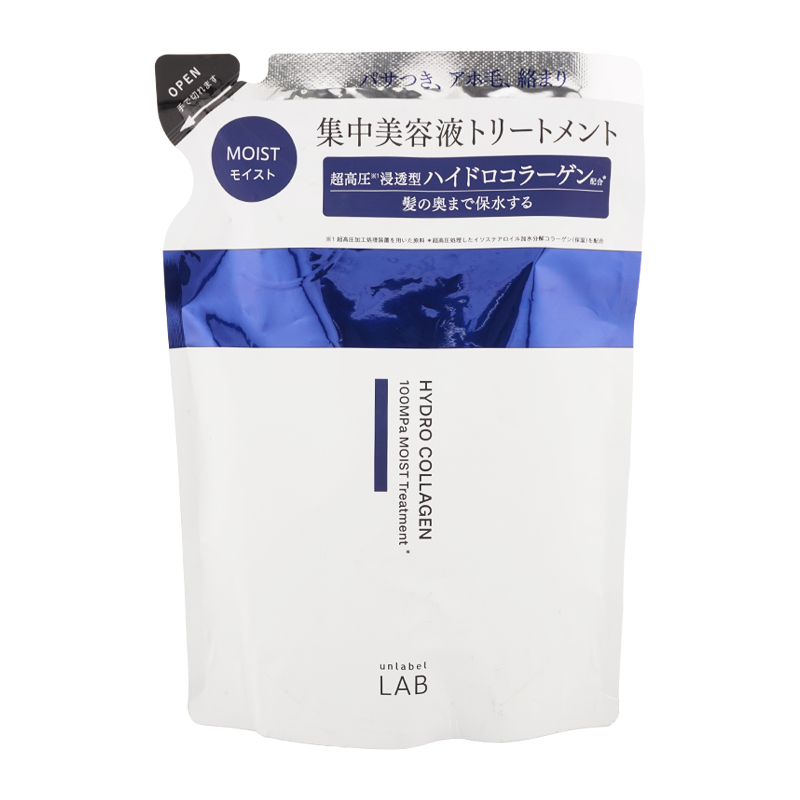 unlabel LAB [2個セット]unlabel アンレーベルラボ JPSラボ CO