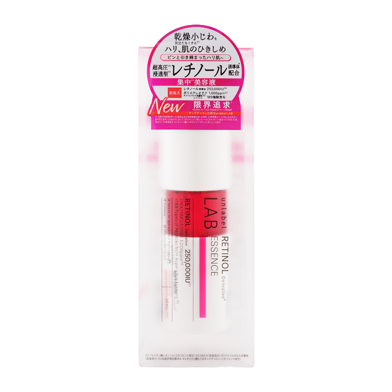 unlabel LAB [組み合わせ自由][2個セット] アンレーベルラボ