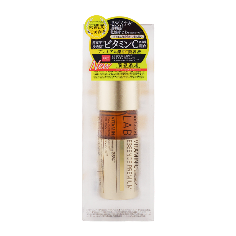 unlabel LAB [6種類から選べる] アンレーベルラボ エッセンス 50mL